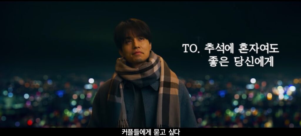 영화 싱글 인 서울 우울한표정
