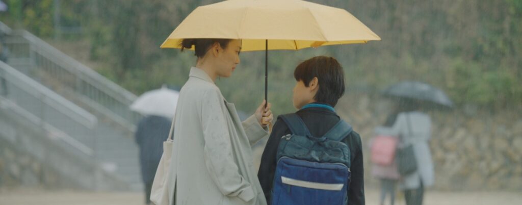 영화 양치기 우산